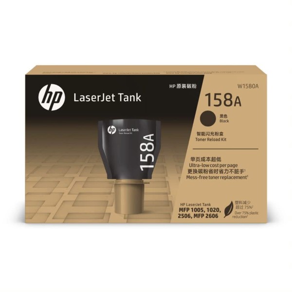 HP 158A Black